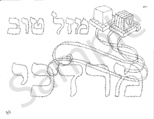 Bar Mitzvah Tefillin